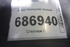 Локер передний правый (5512200XKM05A) для Haval H5 с 2023-2026г (Аш5)
