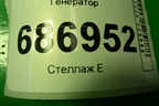 Генератор (2.0л 3ZR) (2706037190) для Lexus NX 200 с 2014-2021г (НХ)