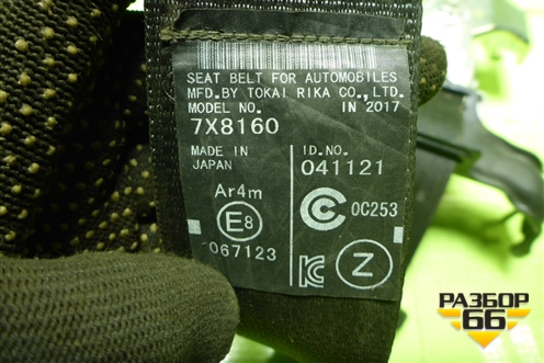 Ремень безопасности задний левый (7X8160) для Lexus NX 200 с 2014-2021г (НХ)