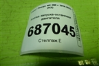 Кнопка запуска-остановки двигателя (2842ATMIMB3) для Lexus NX 200 с 2014-2021г (НХ)