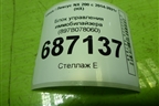 Блок управления иммобилайзера (897B078060) для Lexus NX 200 с 2014-2021г (НХ)