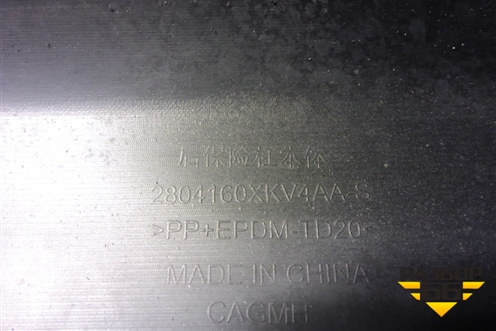 Бампер задний (под парктроник) (2804160XKV4AA) для Haval H9 с 2024-2025г (Аш9)