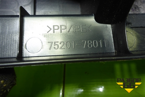 Пол багажника (правая часть) (7520178011) для Lexus NX 200 с 2014-2021г (НХ)