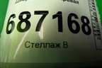 Дверь задняя правая для Lexus NX 200 с 2014-2021г (НХ)
