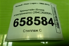 Кронштейн (блока электронного) (284C20205R) для Renault Logan с 2004-2015г (Логан)