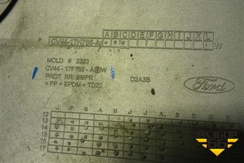 Накладка заднего бампера (CV4417F765) для Ford Kuga с 2012г (Куга 2)