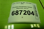 Обшивка багажника правая (верхняя часть) (6247078010) для Lexus NX 200 с 2014-2021г (НХ)