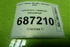 Усилитель тормозов вакуумный (13101023290) для Lexus NX 200 с 2014-2021г (НХ)