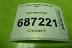 Щуп масляный (2.0л 3ZR) для Lexus NX 200 с 2014-2021г (НХ)