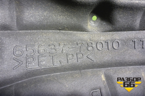 Локер задний правый (6563778010) для Lexus NX 200 с 2014-2021г (НХ)