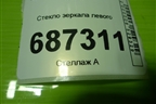 Стекло зеркала левого для Toyota Rav-4 с 2012-2019г (Рав 4)