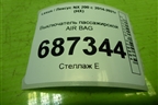 Выключатель пассажирской AIR BAG для Lexus NX 200 с 2014-2021г (НХ)