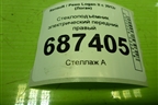 Стеклоподъёмник электрический передний правый для Renault Logan II с 2012г (Логан)