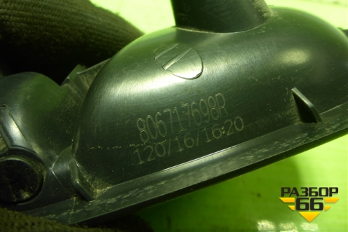 Ручка внутренняя двери передней левой (806717698R) для Renault Logan II с 2012г (Логан)