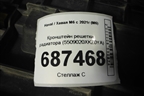 Кронштейн решетки радиатора (5509020XKZ0YA) для Haval M6 с 2021г (М6)