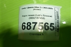 Фара левая (Led с блоком) (8892187458) для Geely Atlas 2 с 2023-2025г (Атлас)