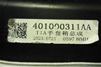 Бардачок (401000311AA) для Chery Tiggo 7 Pro Max с 2022г (Тиго 7 Про Макс)