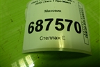 Маховик (1.5л SQRE4T15C) (1005110AD) для Chery Tiggo 7 Pro Max с 2022г (Тиго 7 Про Макс)