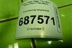 Коллектор впускной (1.5л SQRE4T15C) для Chery Tiggo 7 Pro Max с 2022г (Тиго 7 Про Макс)
