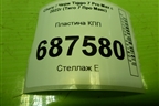 Пластина КПП (123000017AA) для Chery Tiggo 7 Pro Max с 2022г (Тиго 7 Про Макс)