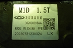 Вентилятор охлаждения радиатора (302000698AA) для Chery Tiggo 7 Pro Max с 2022г (Тиго 7 Про Макс)