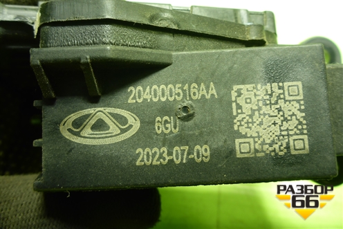 Педаль газа электронная (204000516AA) для Chery Tiggo 7 Pro Max с 2022г (Тиго 7 Про Макс)