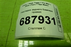 Накладка заднего бампера правая (602001054AA) для Chery Tiggo 7 Pro Max с 2022г (Тиго 7 Про Макс)