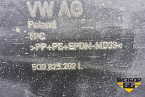 Защита антигравийная правая (5Q0825202L) для Audi A3 (8V) с 2012-2020г (А3)