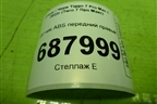 Датчик ABS передний правый (T153630040AE) для Chery Tiggo 7 Pro Max с 2022г (Тиго 7 Про Макс)