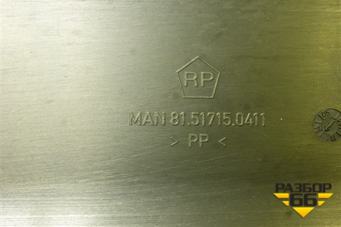 Накладка  (на разъемы кабины,новая) (81517150411) для MAN TGS с 2007г (ТГС)