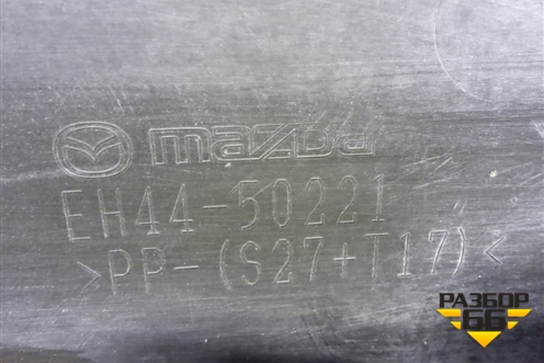 Бампер задний (после 2009г под парктроник) (EH4450221) для Mazda CX 7 с 2006-2012г (СХ7)