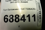Пол багажника (6477006420) для Toyota Camry XV70 с 2017-2026г (Камри)