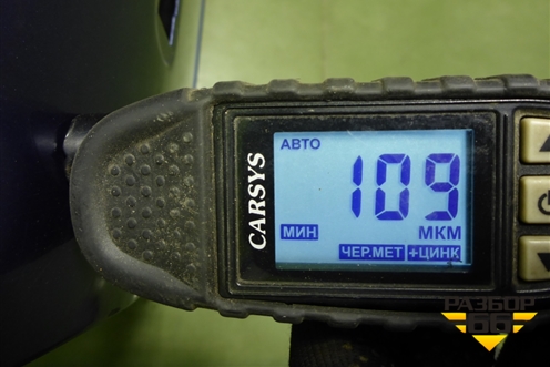 Дверь передняя правая для Ford Focus 2 с 2005-2008г (Фокус)