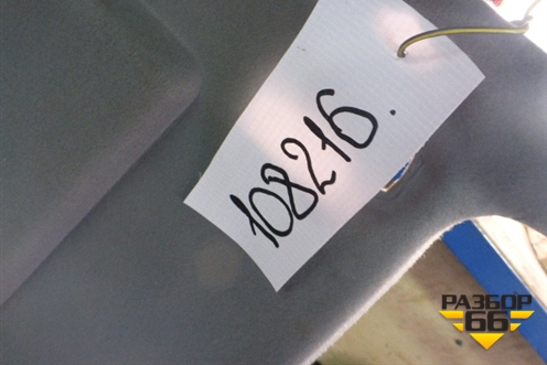 Обшивка потолка (не под люк) седан для Lifan Breez с 2007г (Бриз)